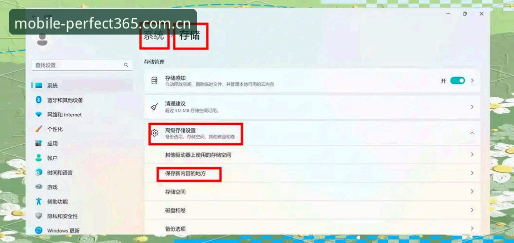 完美体育软件下载 4步搞定完美体育软件下载:365wm官网入口验证与v2.5.1安装实测