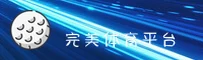 365wm完美体育官方网站